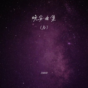 小孩半夜喂姐姐吃睾丸
