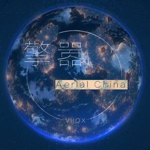 小孩半夜喂姐姐吃睾丸
